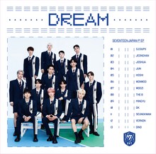 SEVENTEEN「DREAM」フラッシュプライス盤ジャケット (c)PLEDIS Entertainment