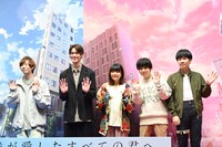 左から須田景凪、宮沢氷魚、Saucy Dog。