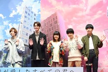 左から須田景凪、宮沢氷魚、Saucy Dog。