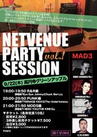 「NETVENUE PARTY SESSION vol.1」フライヤー
