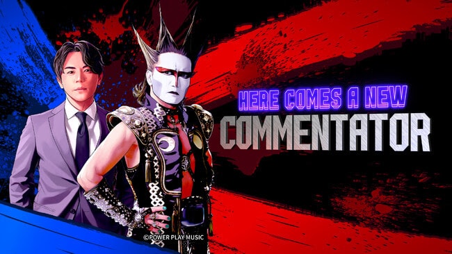 「全身全霊で闘うがよい」デーモン閣下が格闘ゲーム「スト6 」で“自動実況”機能のコメンテーターに