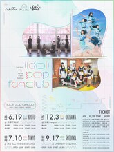 tipToe. × きのホ。× fishbowl スプリットツアー「（IDOL）POP FANCLUB」フライヤー