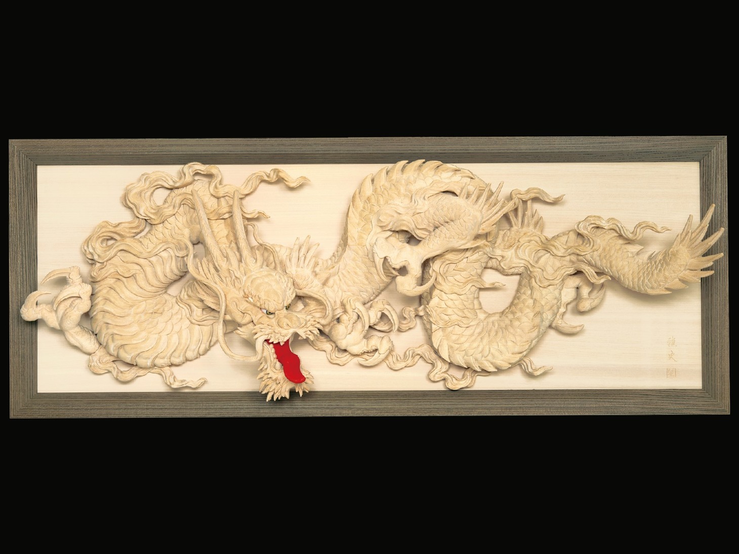 秋川雅史の作品「木彫龍図」。