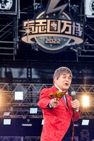 綾小路きみまろ（撮影：中野修也）