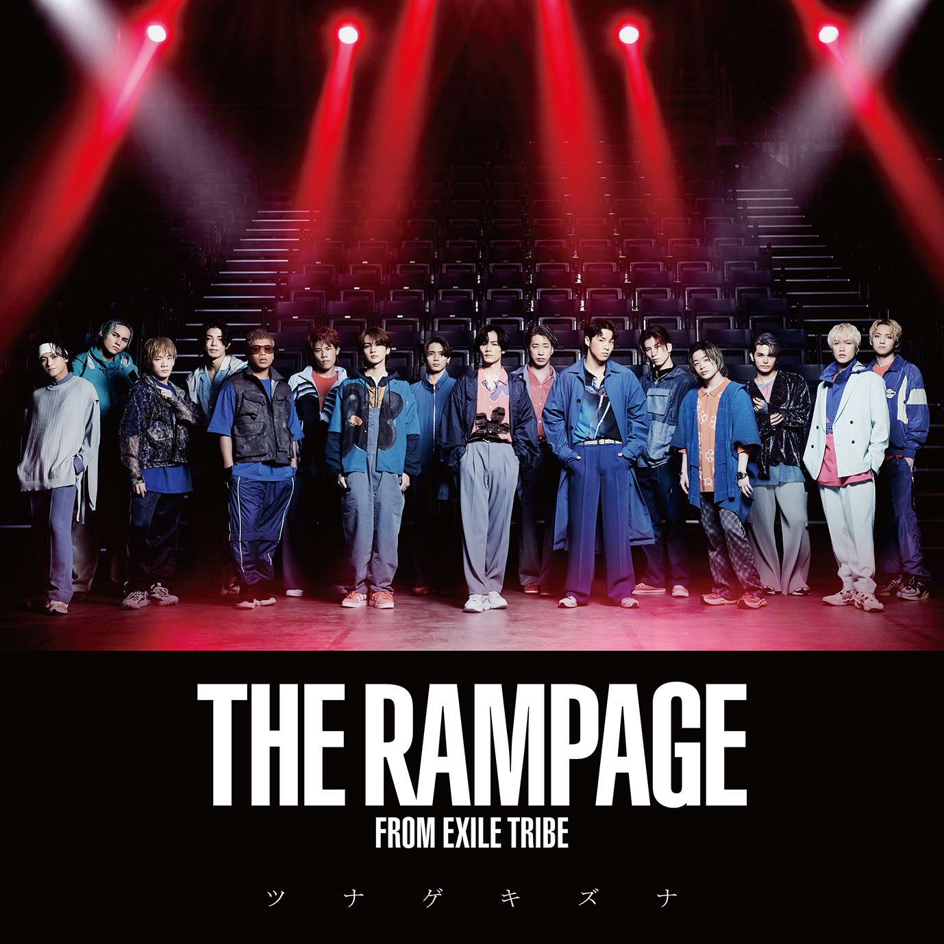 THE RAMPAGE from EXILE TRIBE「ツナゲキズナ」CD ONLY盤ジャケット