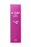 「ル・マイルド乳液」商品画像