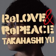 高橋優「ReLOVE & RePEACE」初回限定盤Bジャケット