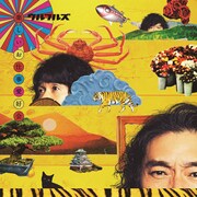 ウルフルズ、3年半ぶりオリジナルアルバム「楽しいお仕事愛好会」収録曲＆ジャケット公開