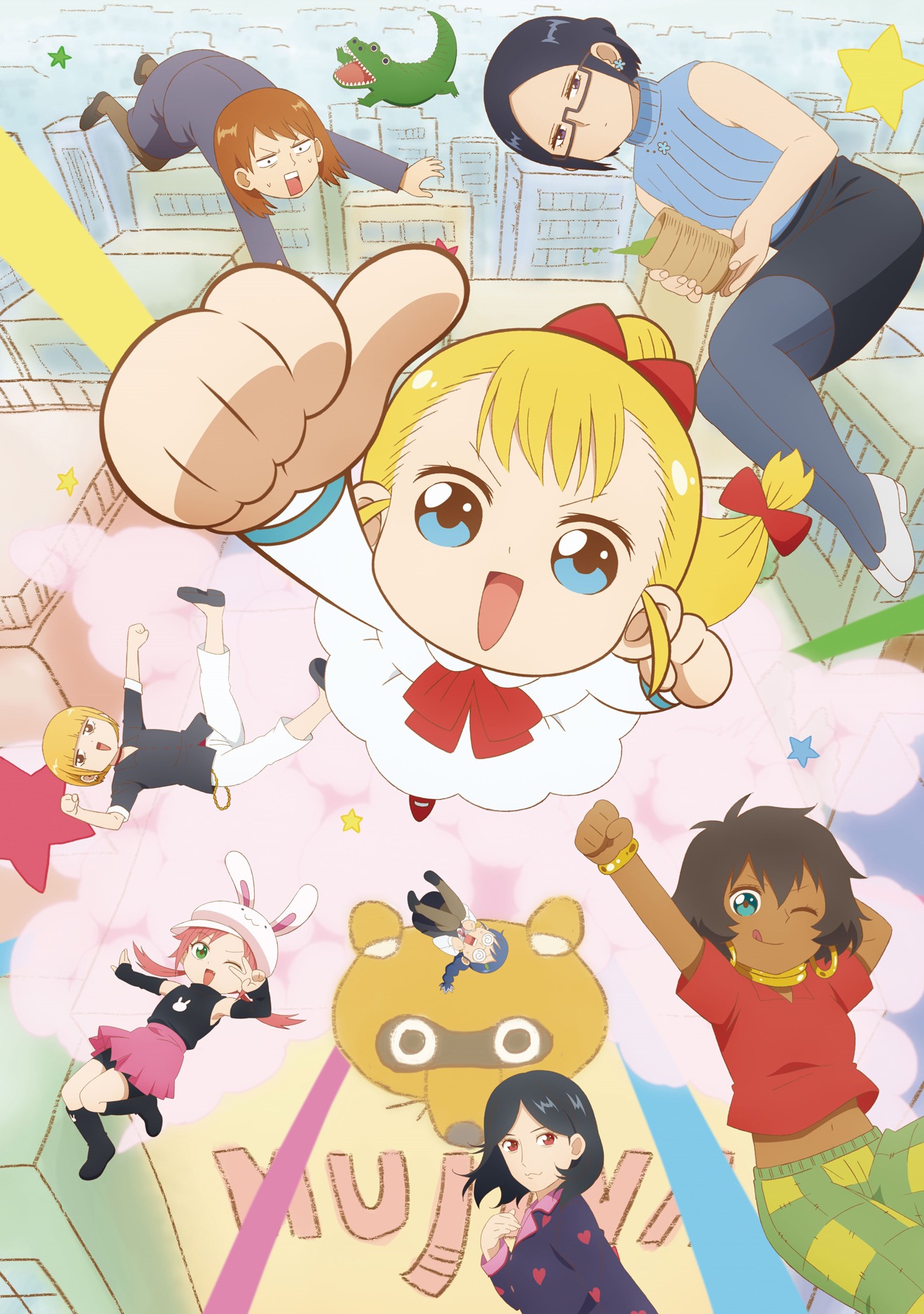 アニメ「幼女社長 R」ビジュアル