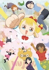 アニメ「幼女社長 R」OP主題歌を其原有沙、劇伴を粗品が担当