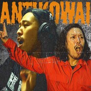 L-指定「あんちこわい」配信ジャケット