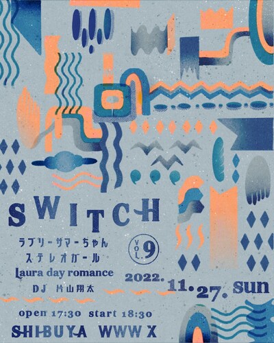 「SWITCH」フライヤー