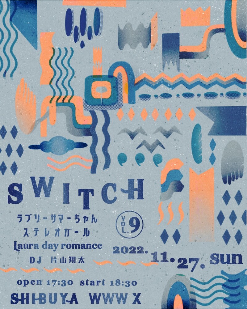 「SWITCH」フライヤー