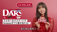 「“12秒” DARSレビューチャレンジ」より。