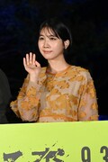 松本穂香