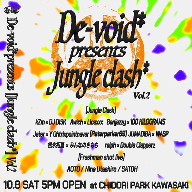「Jungle Clash* Vol.2」DAYフライヤー