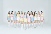 LOONA、日本初公演の生配信決定