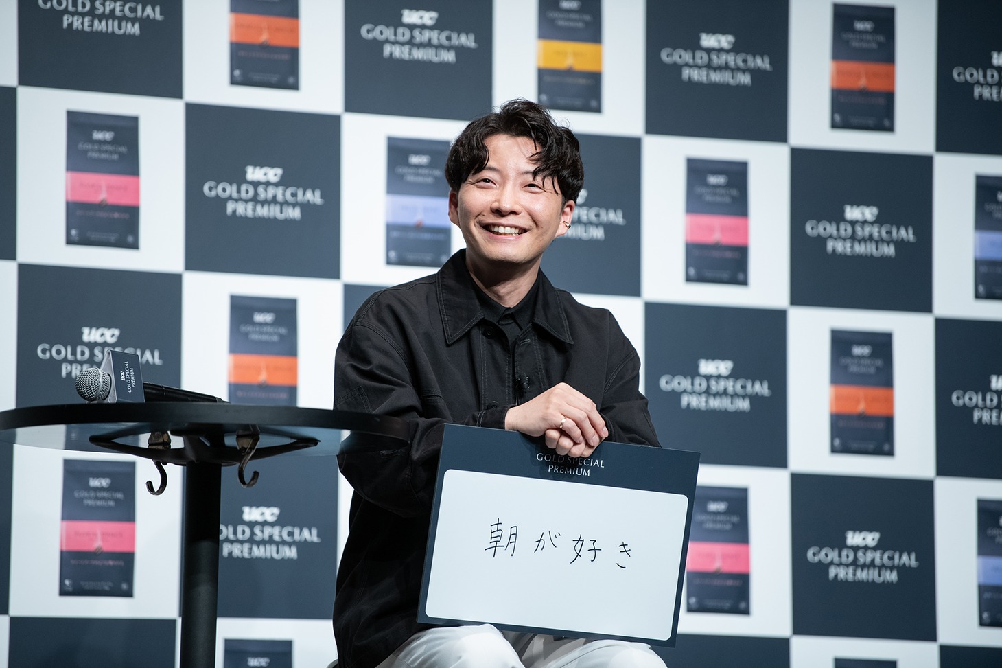 星野源