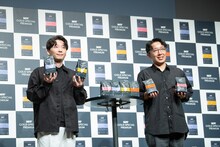 左から星野源、里見陵氏。