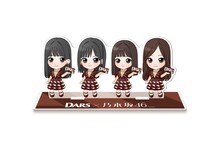 「DARSと乃木坂46のしわざ」プレゼントキャンペーン アクリルスタンド