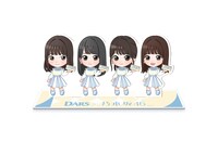 「DARSと乃木坂46のしわざ」プレゼントキャンペーン アクリルスタンド