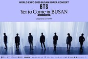 「BTS<Yet to Come>in Busan」ビジュアル