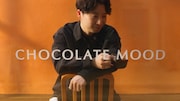 「UCC GOLD SPECIAL PREMIUM『見つけた篇』」より。