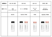 #MACXSHOTARO 限定デザインウォーターボトル