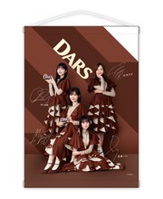 「DARSと乃木坂46のしわざ」プレゼントキャンペーン タペストリー