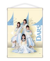 「DARSと乃木坂46のしわざ」プレゼントキャンペーン タペストリー