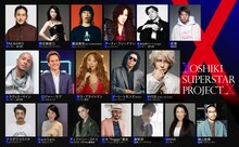 「YOSHIKI SUPERSTAR PROJECT X」のゲスト審査員。(C)NTV