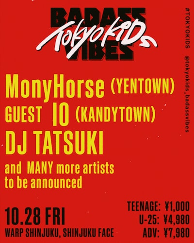 「BADASSVIBES presents TOKYO KIDS」フライヤー