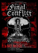 Final Conflict初来日ツアーにG.I.S.M.、SxOxB、Rocky & The Sweden、HAT TRICKERSら登場