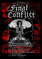 「FINAL CONFLICT JAPAN TOUR 2022」ポスター
