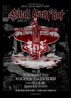 「FINAL CONFLICT JAPAN TOUR 2022」ポスター