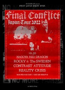 「FINAL CONFLICT JAPAN TOUR 2022」ポスター