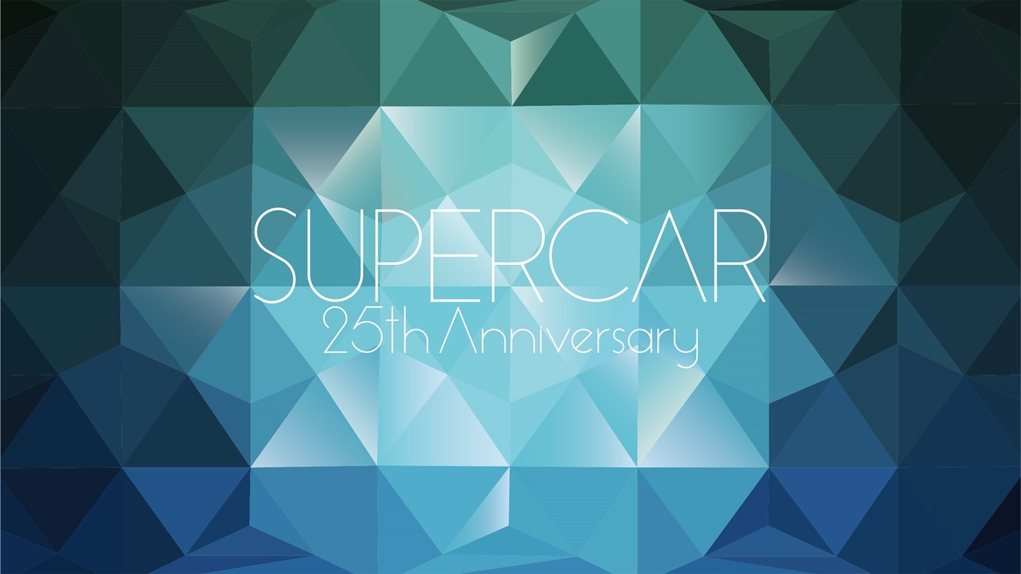 スーパーカー25周年キービジュアル