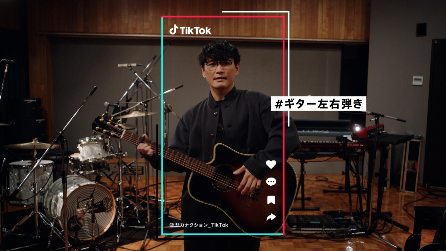 TikTok新CM「もっと世界を好きになる。篇」より。