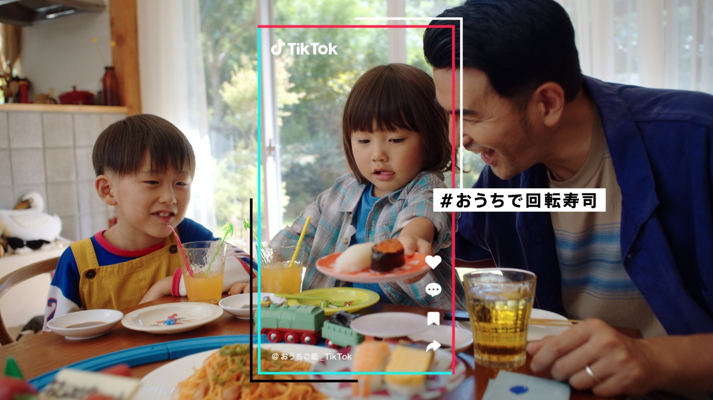 TikTok新CM「もっと世界を好きになる。篇」より。