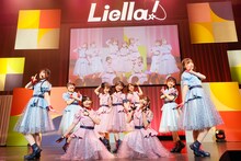 Liella! (c)2022 プロジェクトラブライブ！スーパースター!!