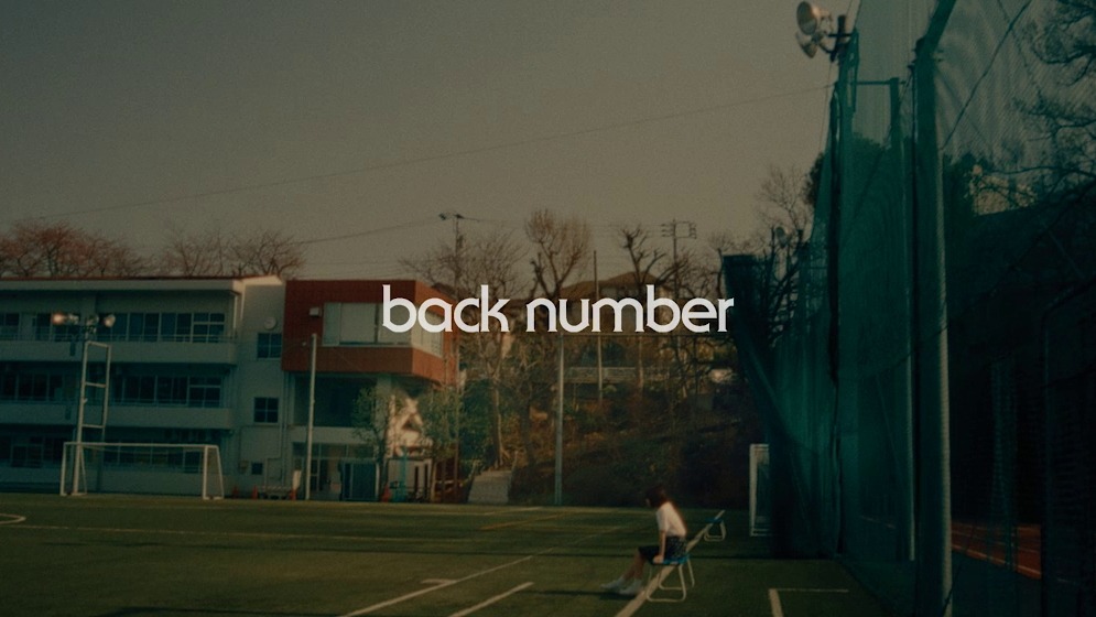 back number「水平線（SCENT OF HUMOR TOUR 2022 Ver.）」より。