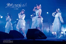 魚住誠一が撮影した26時のマスカレイド。