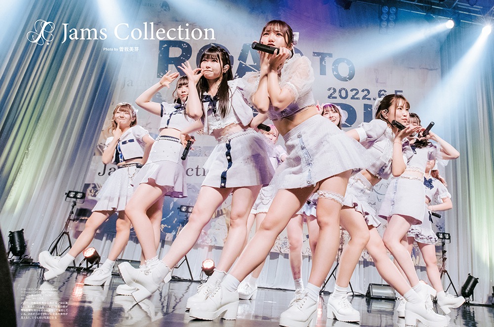 曽我美芽が撮影したJamsCollection。