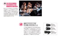 「推しが輝く瞬間が撮れる！ アイドル撮影テクニックガイド-ON STAGE＆OFF SHOT」より