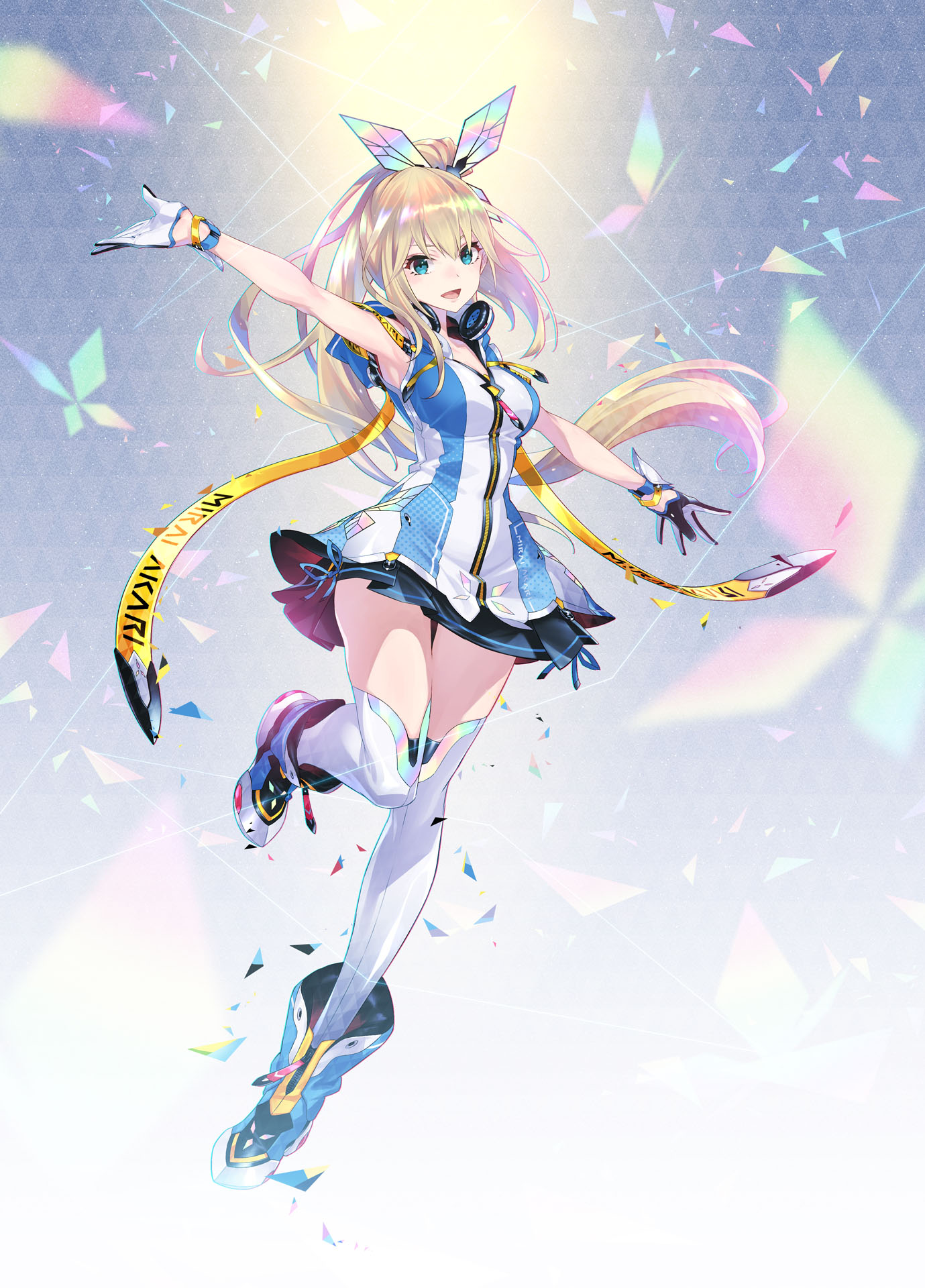 ミライアカリ