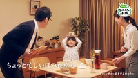 フジッコのテレビCM「おばんざい小鉢が、あってよかった。」編より。