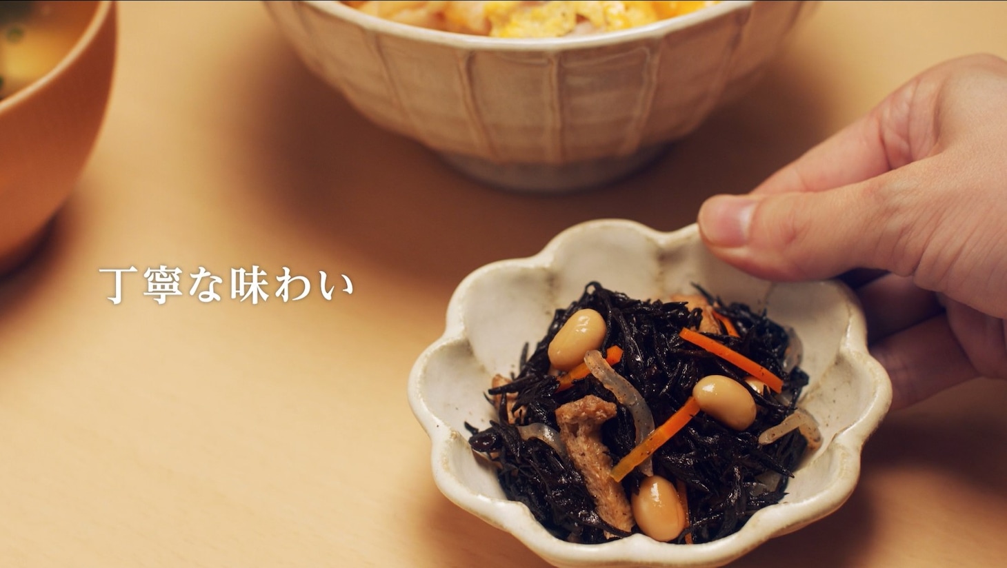 フジッコのテレビCM「おばんざい小鉢が、あってよかった。」編より。