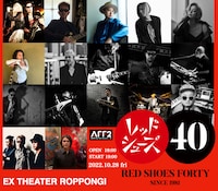 「レッドシューズ 40」告知ビジュアル