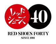 「レッドシューズ」40周年ロゴ