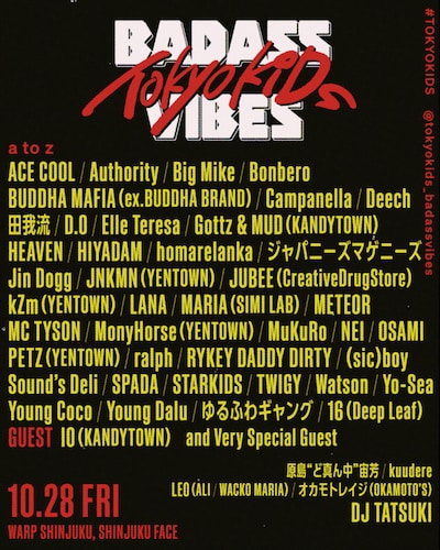 「BADASSVIBES presents TOKYO KIDS」フライヤー